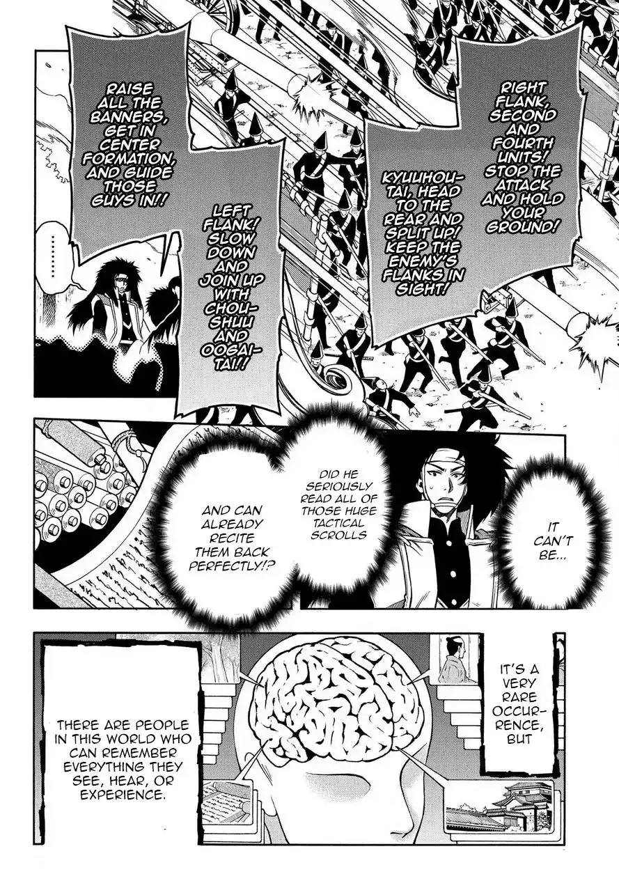 Peace Maker Kurogane Chapter 78 5